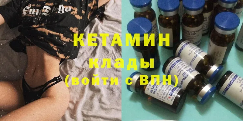 дарнет шоп  Осташков  КЕТАМИН ketamine 